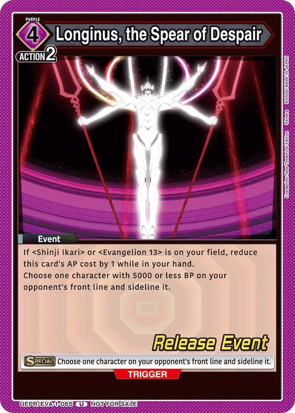Image for Longinus, the Spear of Despair (UEPR/EVA-1-065) (UE15BT: Evangelion: New Theatrical Edition Release Event Cards) (UE15BT_RE) - Union Arena