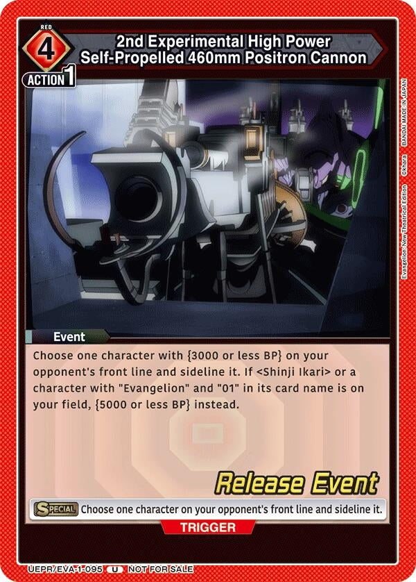 Image for 2nd Experimental High Power Self-Propelled 460mm Positron Cannon (UEPR/EVA-1-095) (UE15BT: Evangelion: New Theatrical Edition Release Event Cards) (UE15BT_RE) - Union Arena