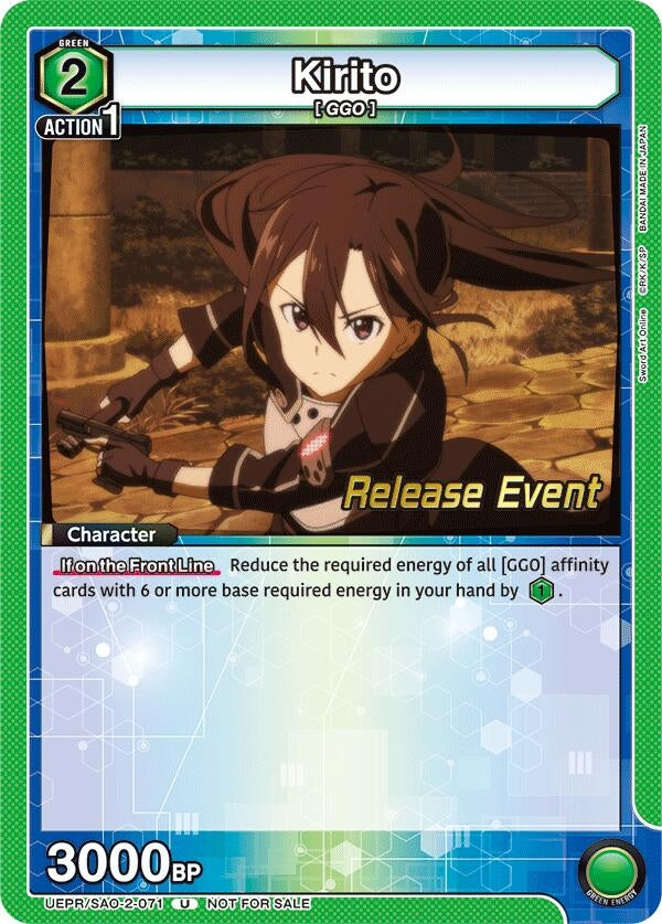 Image for Kirito (071) (UEPR/SAO-2-071) (UEX06BT: Sword Art Online Vol.2 Release Event Cards) (UEX06BT_RE) - Union Arena