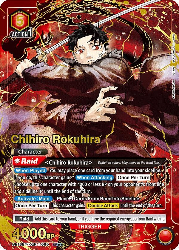 Image for Chihiro Rokuhira (060) (SR**) (UE16BT/KGR-1-060) (UE16BT: KAGURABACHI) (UE16BT) - Union Arena