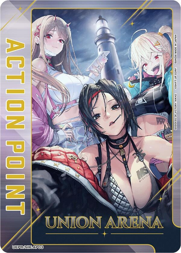 Image for Action Point Card (AP03) (Gold) (UEPR/NIK-AP03) (Union Arena Promotion Cards) (UEPR) - Union Arena