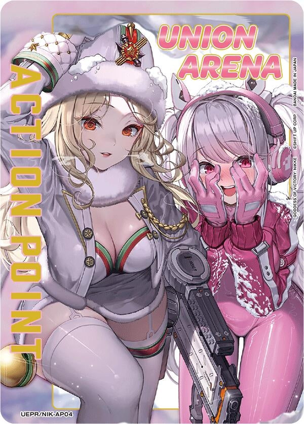 Image for Action Point Card (AP04) (Gold) (UEPR/NIK-AP04) (Union Arena Promotion Cards) (UEPR) - Union Arena