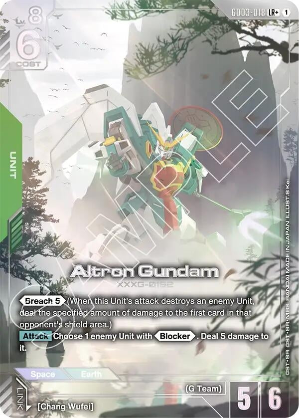 Image for Altron Gundam (LR+) (GD03-018) (Steel Requiem) (GD03) - Gundam Card Game