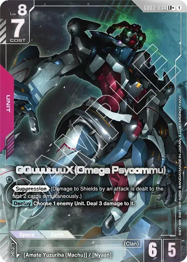 Image for GQuuuuuuX (Omega Psycommu) (LR+) (GD03-034) (Steel Requiem) (GD03) - Gundam Card Game