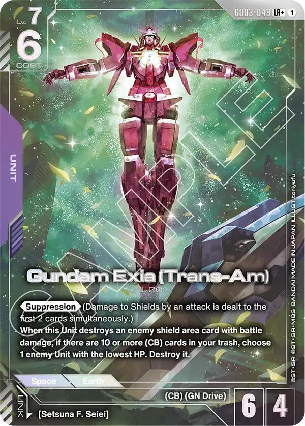 Image for Gundam Exia (Trans-Am) (LR+) (GD03-049) (Steel Requiem) (GD03) - Gundam Card Game