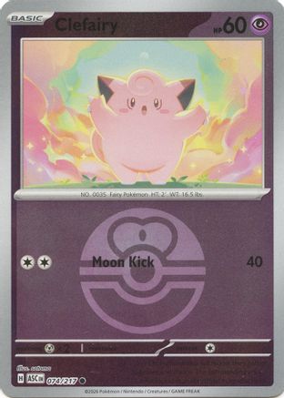 Clefairy (Love Ball) (074/217) (ME: Ascended Heroes) - PokeBox USA