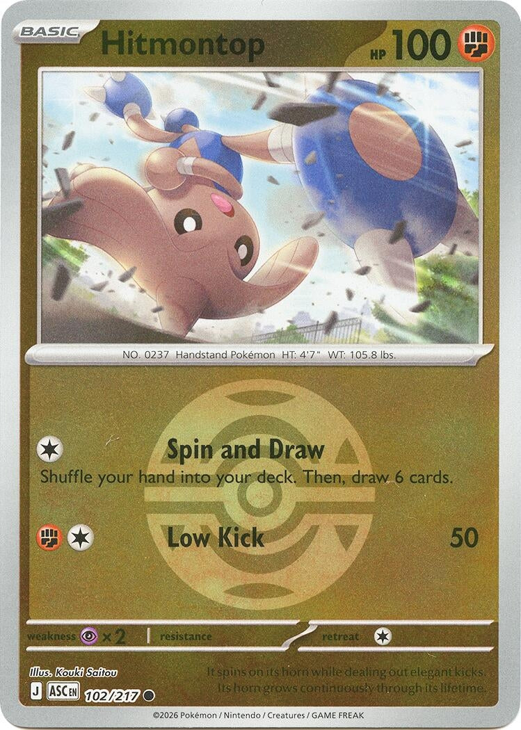 Image for Hitmontop - 102/217 (Dusk Ball) (102/217) (ME: Ascended Heroes) - Pokemon