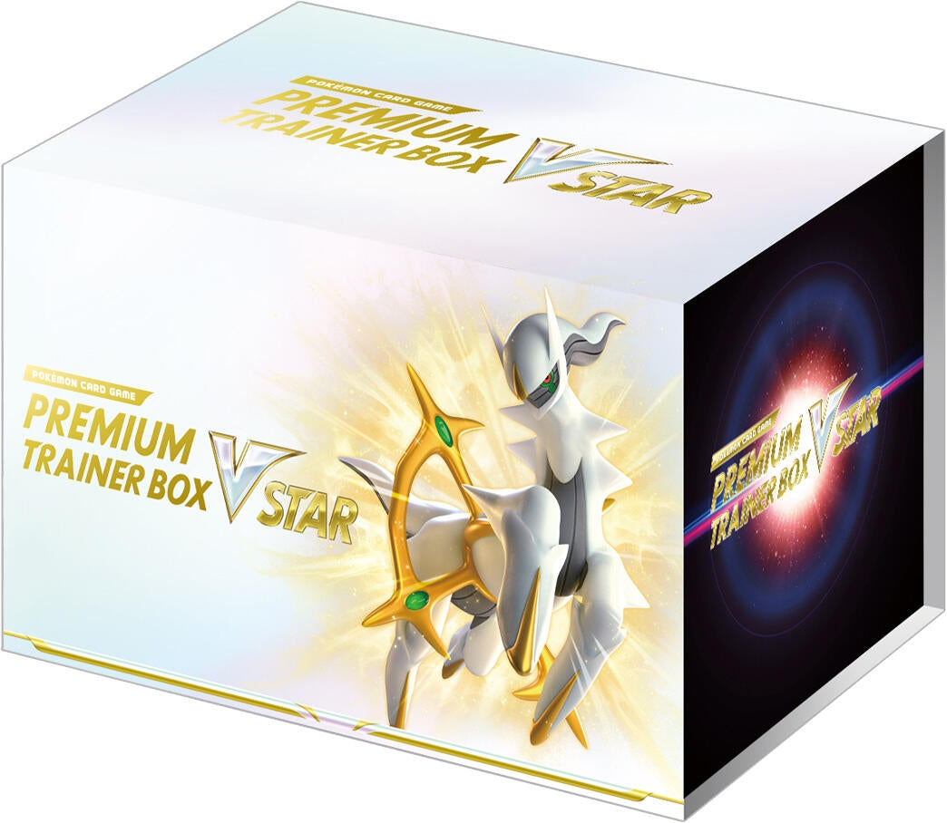 Image for VStar Premium Trainer Box - Pokemon Japan