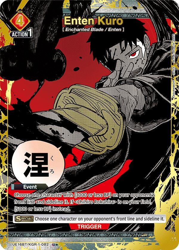 Image for Enten Kuro (082) (U*) (UE16BT/KGR-1-082) (UE16BT: KAGURABACHI) (UE16BT) - Union Arena