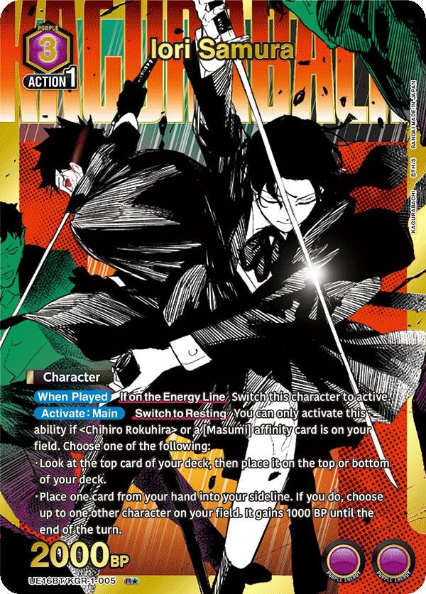Image for Iori Samura (005) (R*) (UE16BT/KGR-1-005) (UE16BT: KAGURABACHI) (UE16BT) - Union Arena