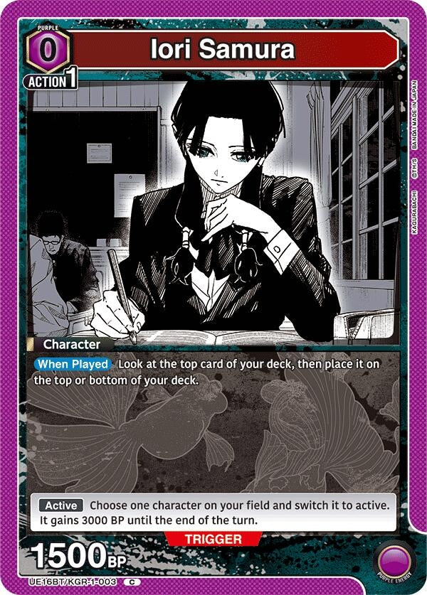 Image for Iori Samura (UE16BT/KGR-1-003) (UE16BT: KAGURABACHI) (UE16BT) - Union Arena