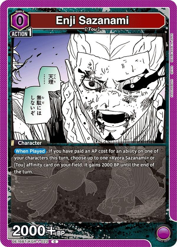 Image for Enji Sazanami (UE16BT/KGR-1-022) (UE16BT: KAGURABACHI) (UE16BT) - Union Arena