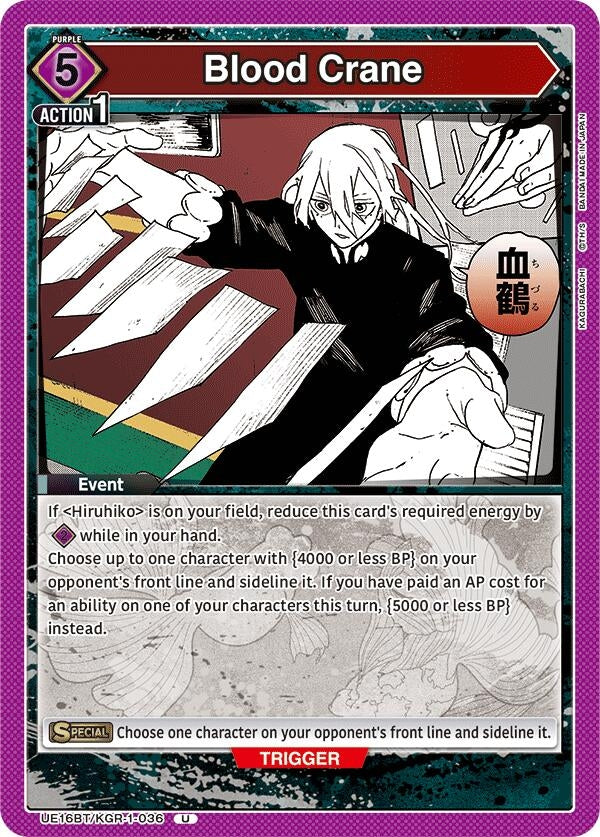 Image for Blood Crane (UE16BT/KGR-1-036) (UE16BT: KAGURABACHI) (UE16BT) - Union Arena