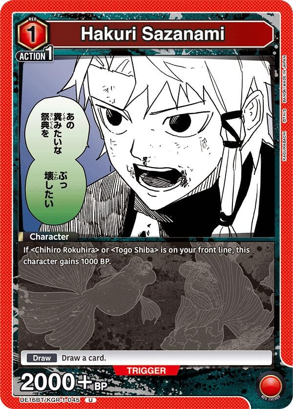 Image for Hakuri Sazanami (045) (UE16BT/KGR-1-045) (UE16BT: KAGURABACHI) (UE16BT) - Union Arena