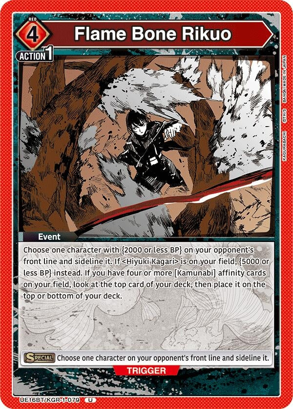 Image for Flame Bone Rikuo (UE16BT/KGR-1-079) (UE16BT: KAGURABACHI) (UE16BT) - Union Arena