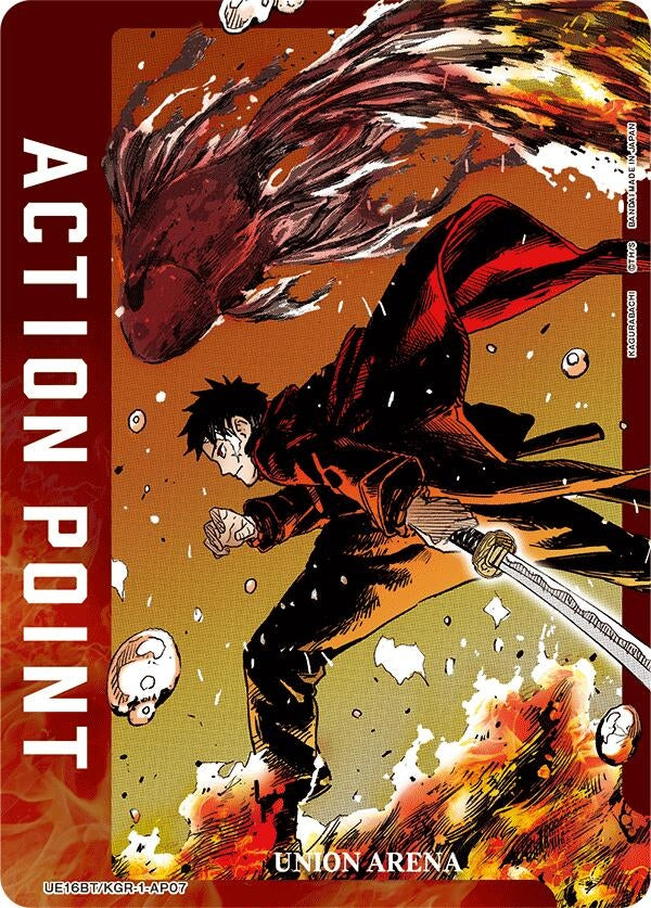 Image for Action Point Card (AP07) (UE16BT/KGR-1-AP07) (UE16BT: KAGURABACHI) (UE16BT) - Union Arena