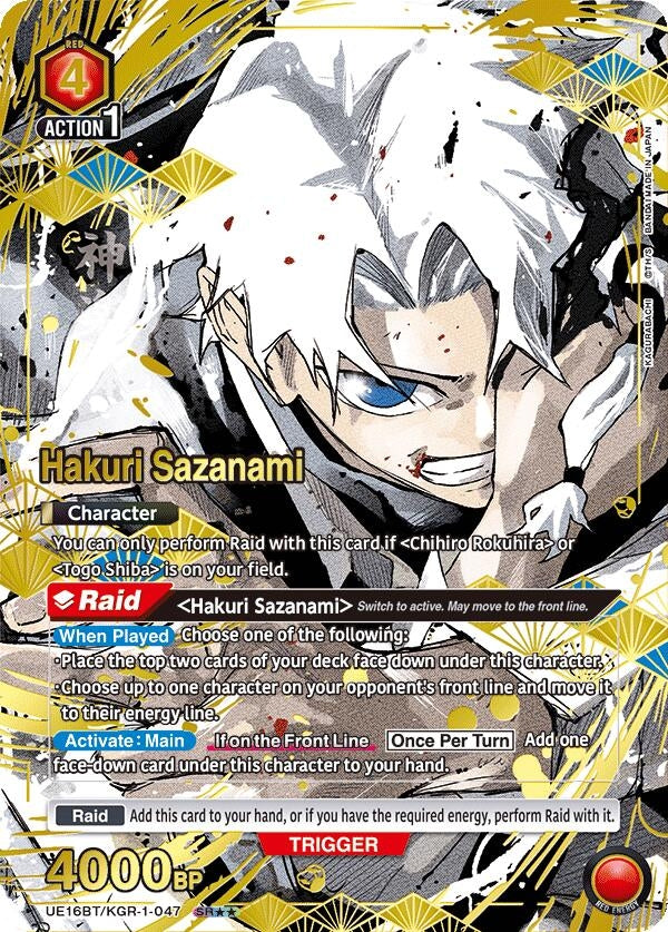 Image for Hakuri Sazanami (047) (SR**) (UE16BT/KGR-1-047) (UE16BT: KAGURABACHI) (UE16BT) - Union Arena
