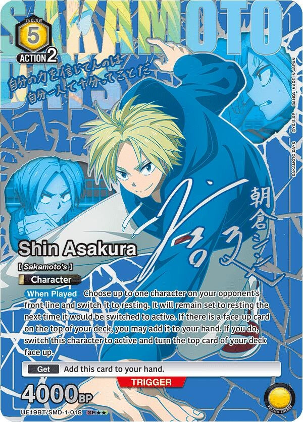 Image for Shin Asakura (018) (SR**) (UE19BT/SMD-1-018) (UE19BT: SAKAMOTO DAYS) (UE19BT) - Union Arena