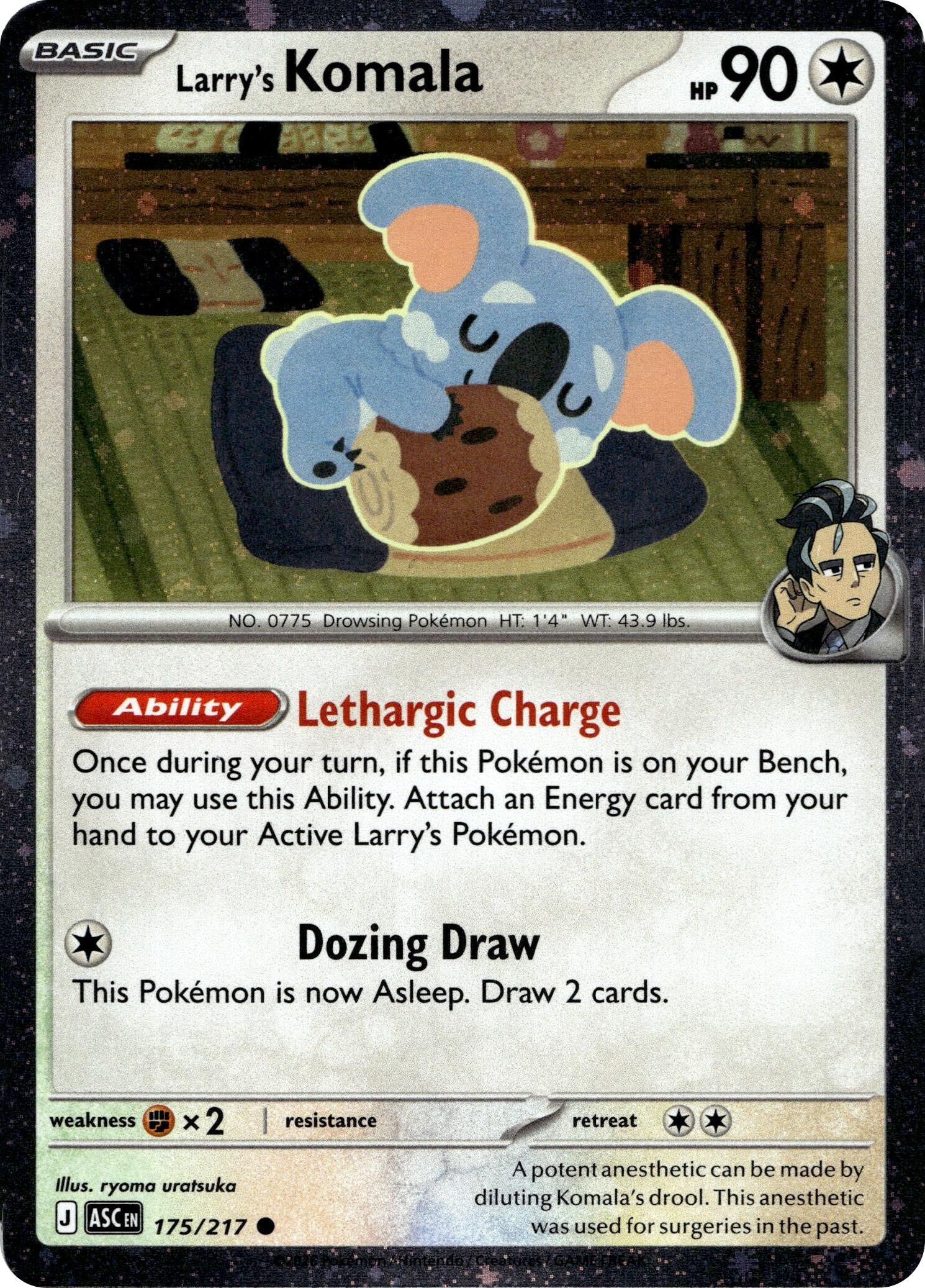 Larry's Komala - 175/217 (Cosmo Holo) (175/217) (Miscellaneous Cards & Products)