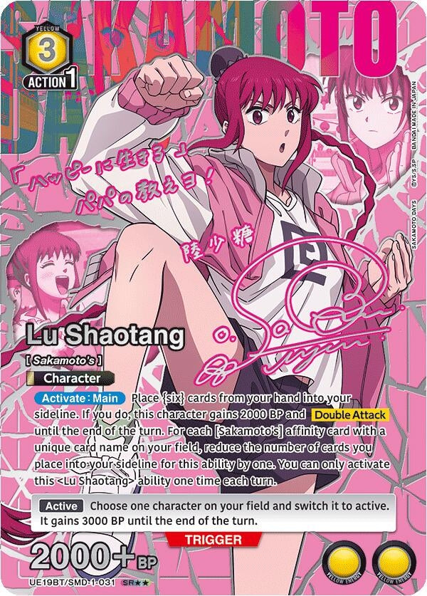 Image for Lu Shaotang (031) (SR**) (UE19BT/SMD-1-031) (UE19BT: SAKAMOTO DAYS) (UE19BT) - Union Arena