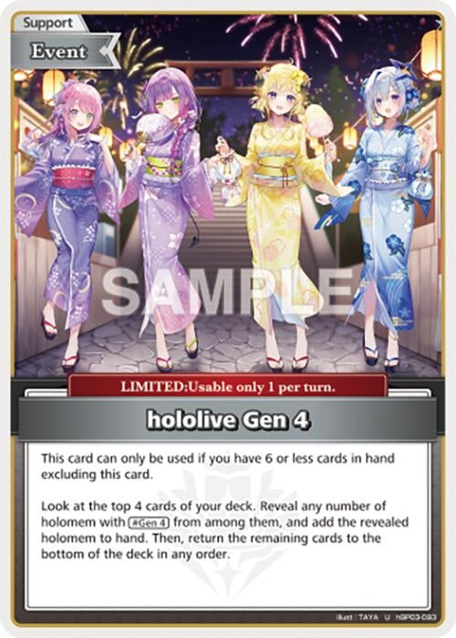 Image for hololive Gen 4 (U) (hBP03-093) (Curious Universe) (HBP04E) - Hololive