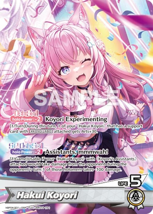 Hakui Koyori (OSR) (hBP04-001) (Curious Universe)