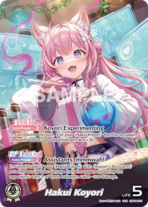 Image for Hakui Koyori (OUR) (hBP04-001) (Curious Universe) (HBP04E) - Hololive