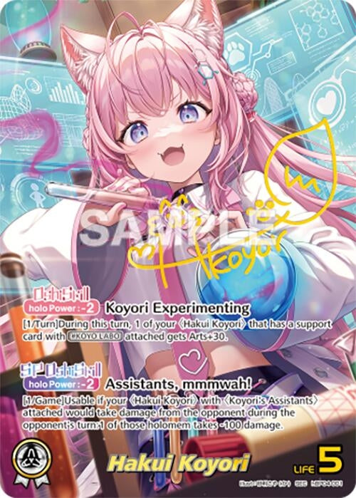 Image for Hakui Koyori (SEC) (hBP04-001) (Curious Universe) (HBP04E) - Hololive