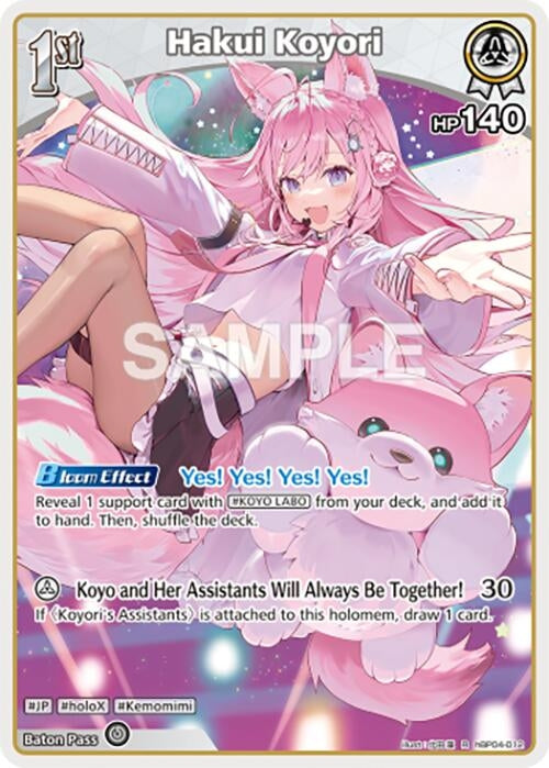 Image for Hakui Koyori (R) (hBP04-012) (Curious Universe) (HBP04E) - Hololive