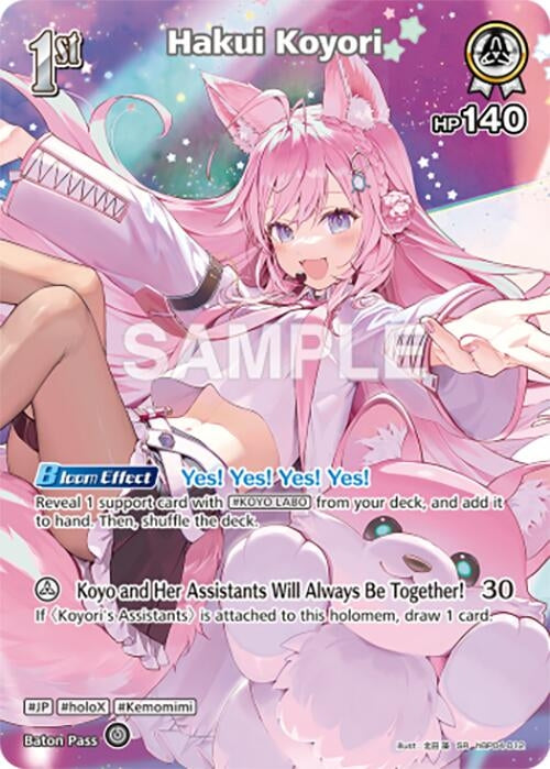 Image for Hakui Koyori (SR) (hBP04-012) (hBP04-012) (Curious Universe) (HBP04E) - Hololive