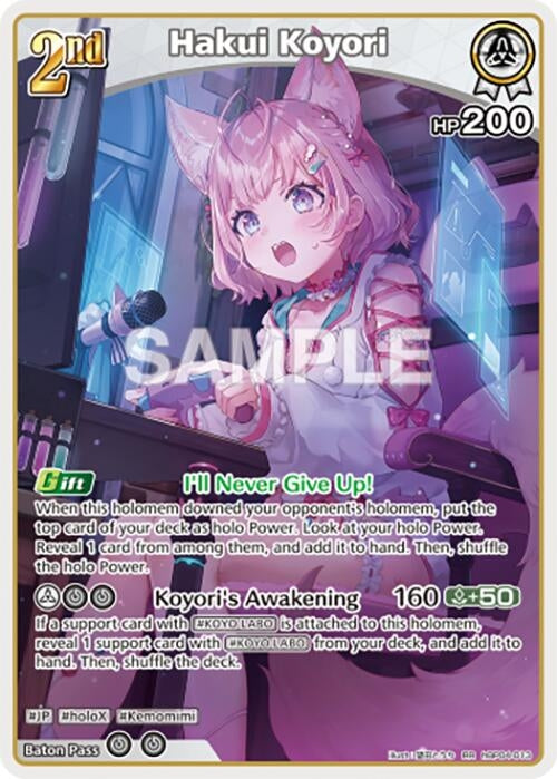 Image for Hakui Koyori (RR) (hBP04-013) (Curious Universe) (HBP04E) - Hololive