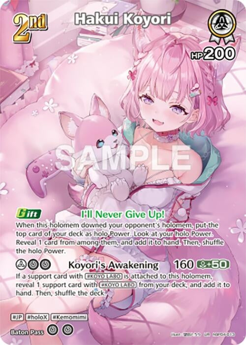 Image for Hakui Koyori (UR) (hBP04-013) (Curious Universe) (HBP04E) - Hololive