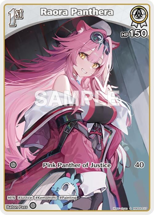 Image for Raora Panthera (S) (hBP04-017) (hBP04-017) (Curious Universe) (HBP04E) - Hololive