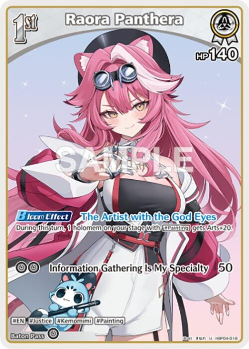 Image for Raora Panthera (U) (hBP04-018) (Curious Universe) (HBP04E) - Hololive