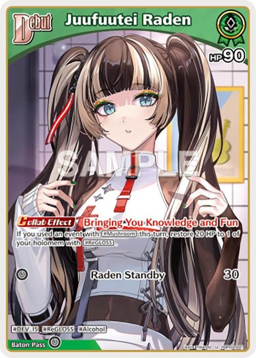 Image for Juufuutei Raden (U) (hBP04-021) (hBP04-021) (Curious Universe) (HBP04E) - Hololive