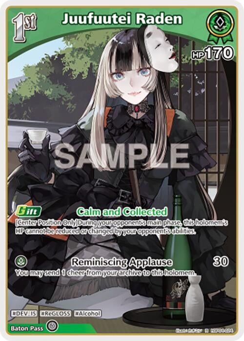 Image for Juufuutei Raden (R) (hBP04-024) (Curious Universe) (HBP04E) - Hololive