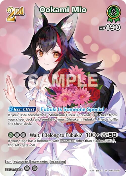 Image for Ookami Mio (SR) (hBP04-026) (Curious Universe) (HBP04E) - Hololive