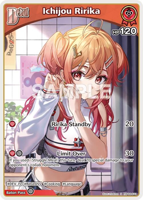 Image for Ichijou Ririka (S) (hBP04-033) (hBP04-033) (Curious Universe) (HBP04E) - Hololive