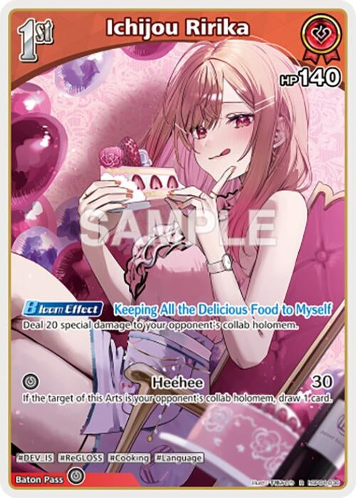 Image for Ichijou Ririka (R) (hBP04-036) (Curious Universe) (HBP04E) - Hololive