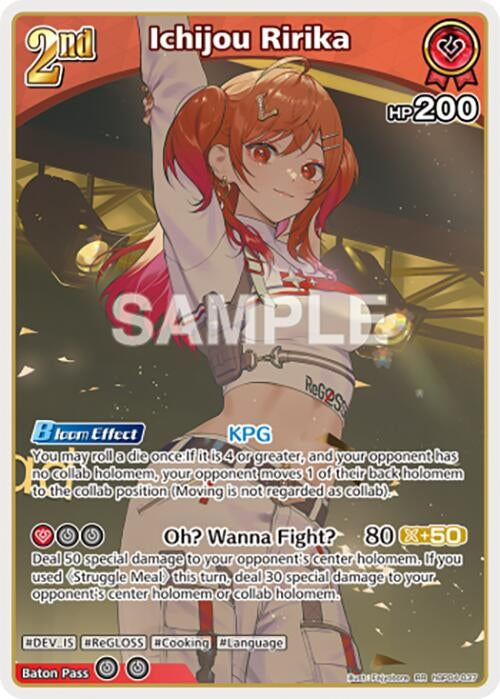 Image for Ichijou Ririka (RR) (hBP04-037) (Curious Universe) (HBP04E) - Hololive