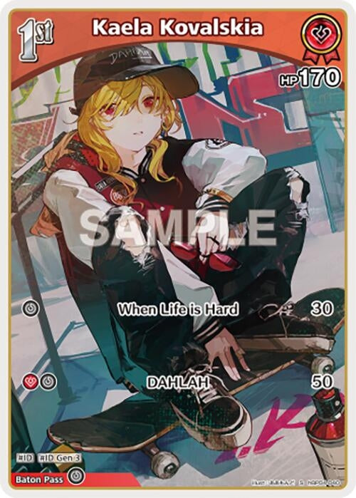 Image for Kaela Kovalskia (S) (hBP04-040) (hBP04-040) (Curious Universe) (HBP04E) - Hololive