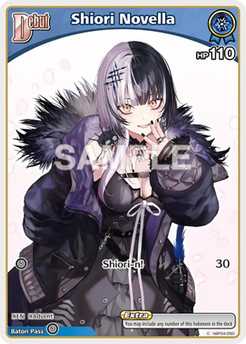 Image for Shiori Novella (C) (hBP04-050) (hBP04-050) (Curious Universe) (HBP04E) - Hololive