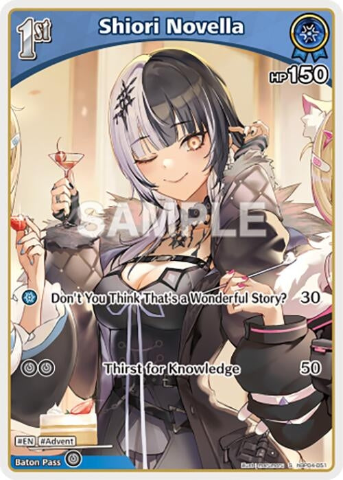 Image for Shiori Novella (S) (hBP04-051) (hBP04-051) (Curious Universe) (HBP04E) - Hololive