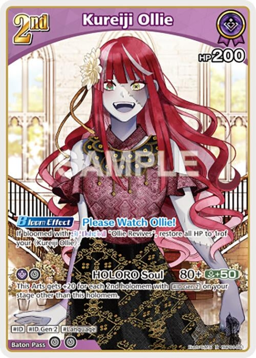 Image for Kureiji Ollie (R) (hBP04-061) (Curious Universe) (HBP04E) - Hololive