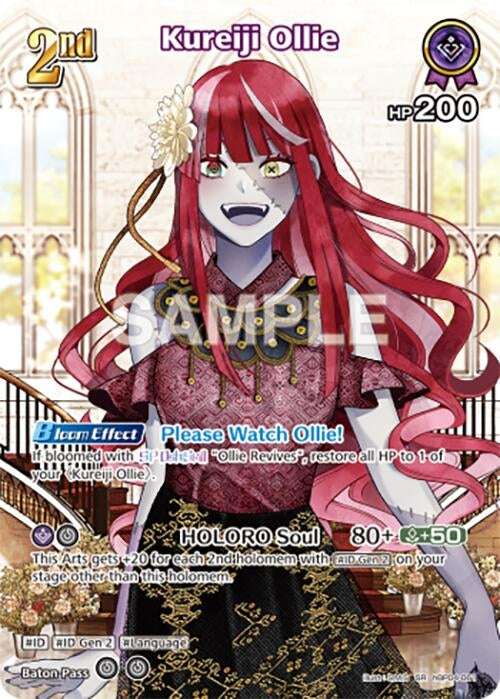 Image for Kureiji Ollie (SR) (hBP04-061) (Curious Universe) (HBP04E) - Hololive