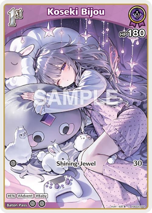 Image for Koseki Bijou (C) (hBP04-064) (hBP04-064) (Curious Universe) (HBP04E) - Hololive