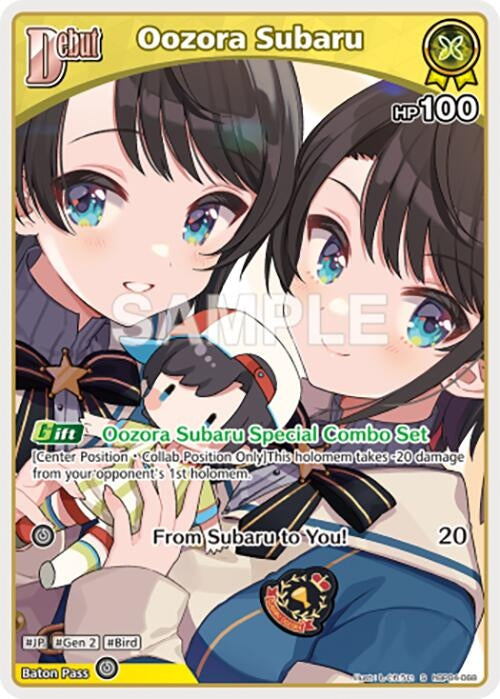 Image for Oozora Subaru (S) (hBP04-068) (hBP04-068) (Curious Universe) (HBP04E) - Hololive
