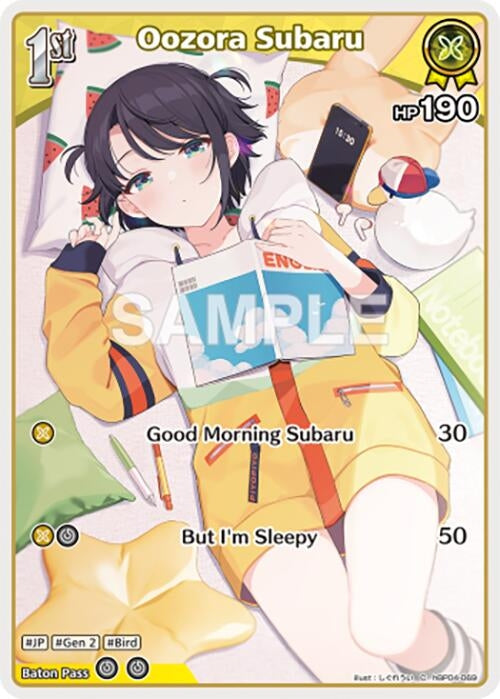 Image for Oozora Subaru (C) (hBP04-069) (hBP04-069) (Curious Universe) (HBP04E) - Hololive