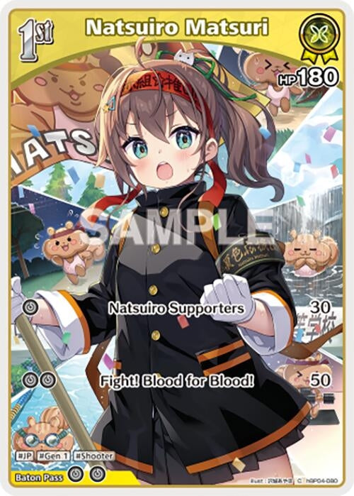 Image for Natsuiro Matsuri (C) (hBP04-080) (hBP04-080) (Curious Universe) (HBP04E) - Hololive