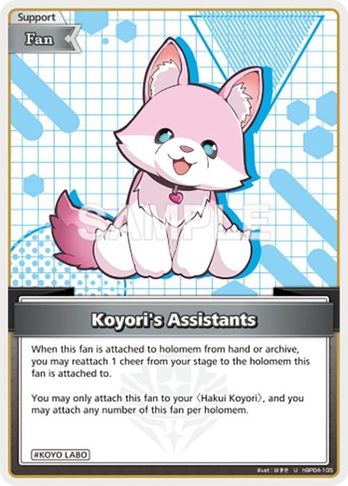 Image for Koyori's Assistants (U) (hBP04-105) (Curious Universe) (HBP04E) - Hololive